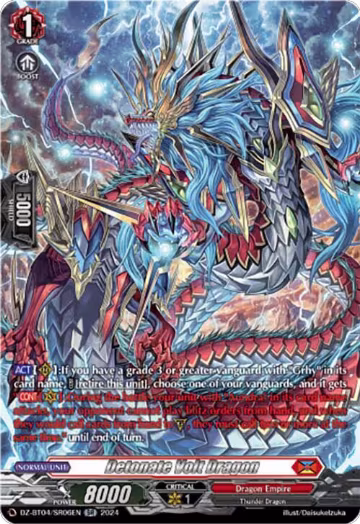 Detonate Volt Dragon (SR) (DZ-BT04/SR06EN), DZ-BT04: Destined Showdown — Vanguard card price