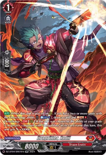 Dragritter, Eadil (SR) (DZ-BT04/SR07EN), DZ-BT04: Destined Showdown — Vanguard card price