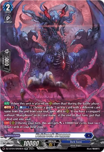 Veidrock Dragon (SR) (DZ-BT04/SR09EN), DZ-BT04: Destined Showdown — Vanguard card price