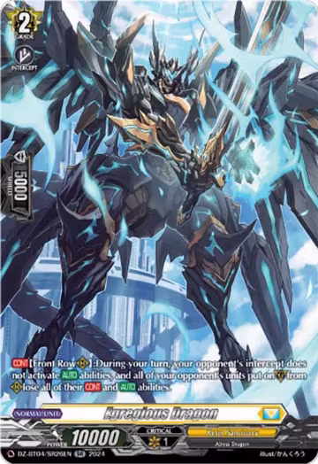 Egregious Dragon (SR) (DZ-BT04/SR26EN), DZ-BT04: Destined Showdown — Vanguard card price