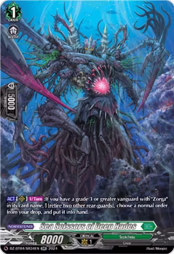 Sea Scissors of Deep Hades (SR) (DZ-BT04/SR34EN), DZ-BT04: Destined Showdown — Vanguard card price