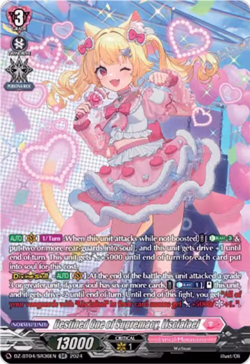 Destined One of Supremacy, Lisciafael (SR) (DZ-BT04/SR36EN), DZ-BT04: Destined Showdown — Vanguard card price