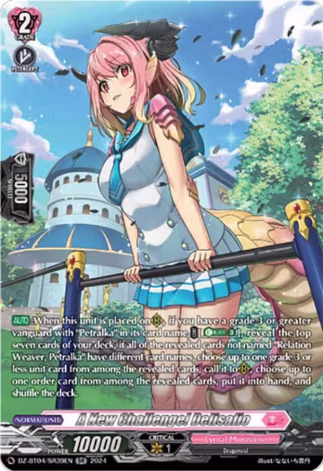 A New Challenge! Delisafio (SR) (DZ-BT04/SR39EN), DZ-BT04: Destined Showdown — Vanguard card price