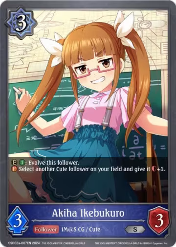 Akiha Ikebukuro (CSD02a-007EN), THE IDOLM@STER CINDERELLA GIRLS — Shadowverse card price