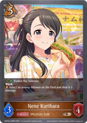 Nene Kurihara (CSD02a-009EN), THE IDOLM@STER CINDERELLA GIRLS — Shadowverse card price