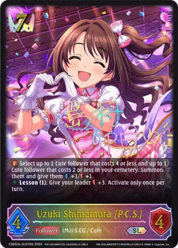 Uzuki Shimamura [P.C.S.] (SL) (CSD02a-SL01EN) — card price