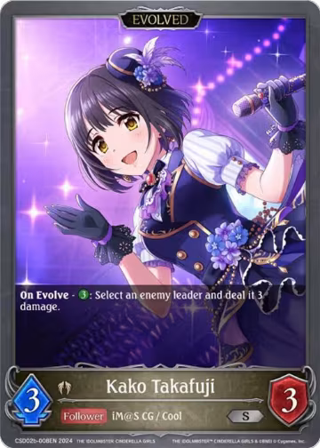 Kako Takafuji (Evolved) (CSD02b-008EN), THE IDOLM@STER CINDERELLA GIRLS — Shadowverse card price