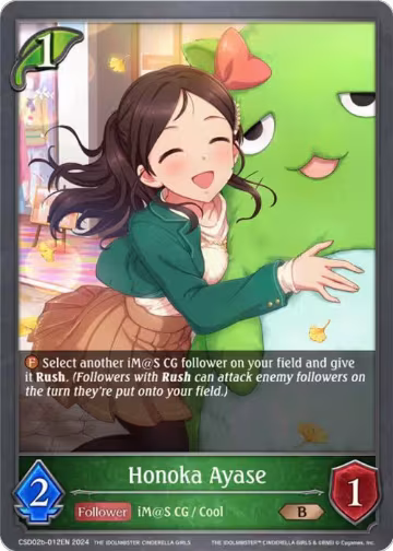 Honoka Ayase (CSD02b-012EN), THE IDOLM@STER CINDERELLA GIRLS — Shadowverse card price