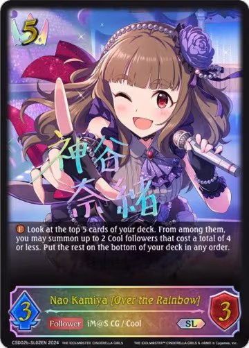Nao Kamiya [Over the Rainbow] (SL) (CSD02b-SL02EN), THE IDOLM@STER CINDERELLA GIRLS — Shadowverse card price
