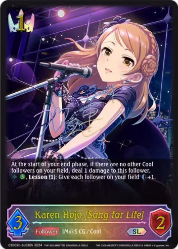 Karen Hojo [Song for Life] (SL) (CSD02b-SL03EN) — card price