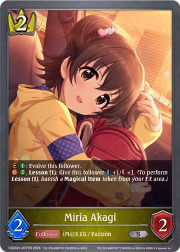 Miria Akagi (CSD02c-007EN), THE IDOLM@STER CINDERELLA GIRLS — Shadowverse card price
