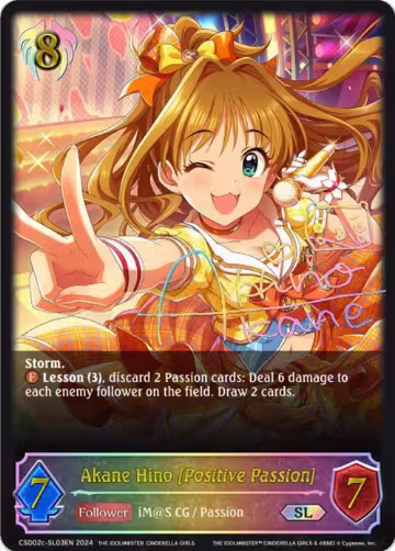Akane Hino [Positive Passion] (SL) (CSD02c-SL03EN), THE IDOLM@STER CINDERELLA GIRLS — Shadowverse card price
