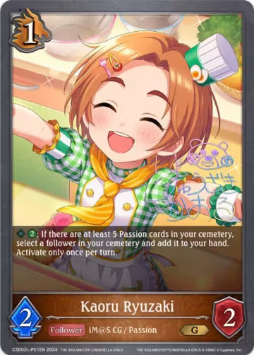 Kaoru Ryuzaki - P01EN (Foil) (CSD02c-P01EN) — card price