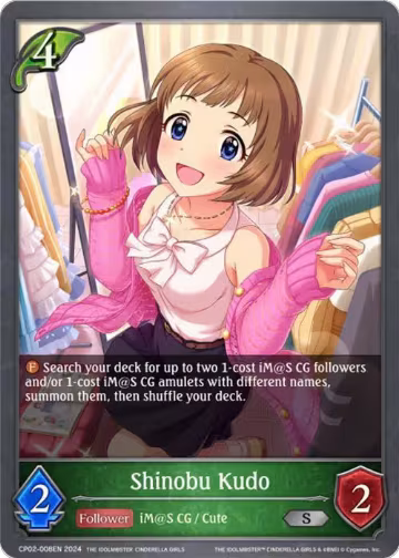 Shinobu Kudo (CP02-008EN), THE IDOLM@STER CINDERELLA GIRLS — Shadowverse card price