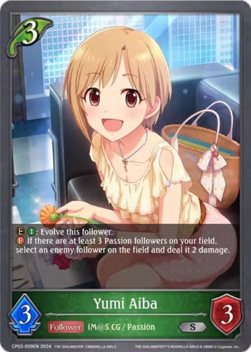 Yumi Aiba (CP02-009EN), THE IDOLM@STER CINDERELLA GIRLS — Shadowverse card price
