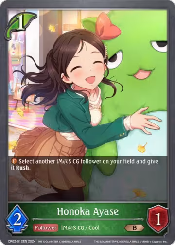 Honoka Ayase (CP02-012EN), THE IDOLM@STER CINDERELLA GIRLS — Shadowverse card price