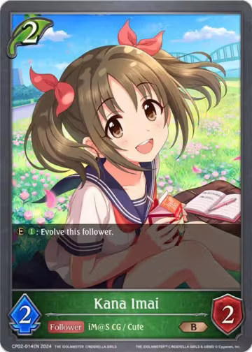 Kana Imai (CP02-014EN), THE IDOLM@STER CINDERELLA GIRLS — Shadowverse card price