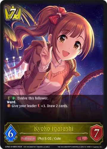 Kyoko Igarashi (CP02-018EN), THE IDOLM@STER CINDERELLA GIRLS — Shadowverse card price