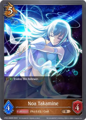 Noa Takamine (CP02-066EN), THE IDOLM@STER CINDERELLA GIRLS — Shadowverse card price
