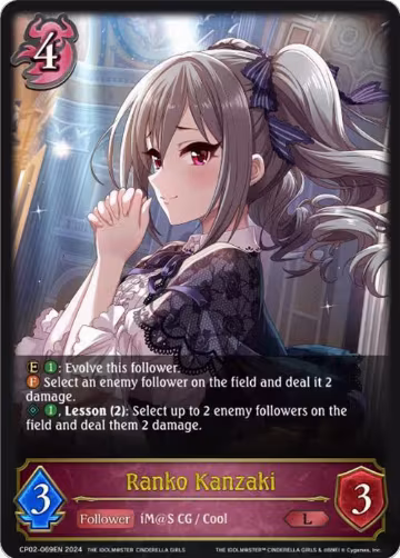 Ranko Kanzaki (CP02-069EN), THE IDOLM@STER CINDERELLA GIRLS — Shadowverse card price