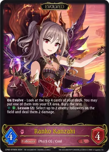 Ranko Kanzaki (Evolved) (CP02-070EN), THE IDOLM@STER CINDERELLA GIRLS — Shadowverse card price