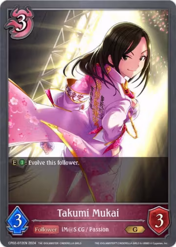 Takumi Mukai (CP02-072EN), THE IDOLM@STER CINDERELLA GIRLS — Shadowverse card price