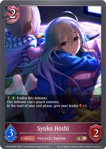 Syoko Hoshi (CP02-083EN), THE IDOLM@STER CINDERELLA GIRLS — Shadowverse card price