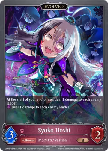 Syoko Hoshi (Evolved) (CP02-084EN), THE IDOLM@STER CINDERELLA GIRLS — Shadowverse card price