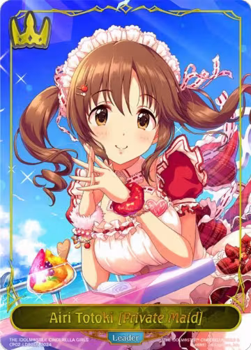 Airi Totoki [Private Maid] (CP02-LD02EN), THE IDOLM@STER CINDERELLA GIRLS — Shadowverse card price
