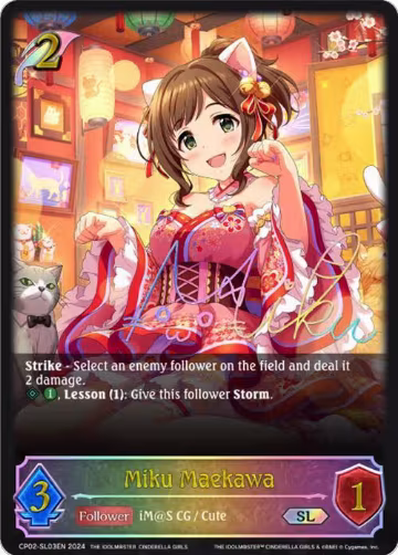 Miku Maekawa (SL) (CP02-SL03EN), THE IDOLM@STER CINDERELLA GIRLS — Shadowverse card price