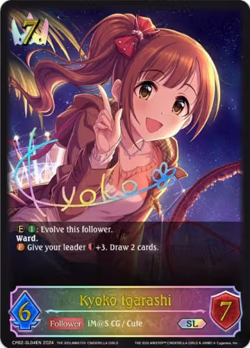 Kyoko Igarashi (SL) (CP02-SL04EN), THE IDOLM@STER CINDERELLA GIRLS — Shadowverse card price
