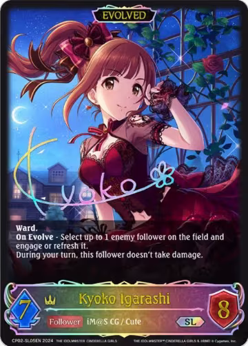 Kyoko Igarashi (Evolved) (SL) (CP02-SL05EN), THE IDOLM@STER CINDERELLA GIRLS — Shadowverse card price