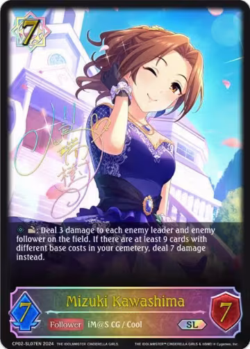 Mizuki Kawashima (SL) (CP02-SL07EN), THE IDOLM@STER CINDERELLA GIRLS — Shadowverse card price