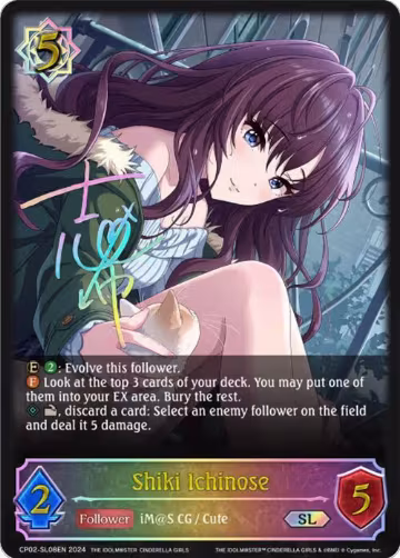 Shiki Ichinose (SL) (CP02-SL08EN), THE IDOLM@STER CINDERELLA GIRLS — Shadowverse card price