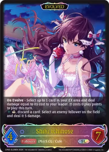 Shiki Ichinose (Evolved) (SL) (CP02-SL09EN), THE IDOLM@STER CINDERELLA GIRLS — Shadowverse card price