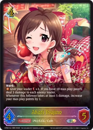 Akari Tsujino (SL) (CP02-SL10EN), THE IDOLM@STER CINDERELLA GIRLS — Shadowverse card price