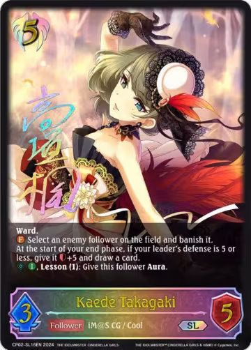 Kaede Takagaki (SL) (CP02-SL16EN), THE IDOLM@STER CINDERELLA GIRLS — Shadowverse card price