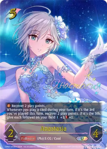 Anastasia (U) (CP02-U02EN), THE IDOLM@STER CINDERELLA GIRLS — Shadowverse card price