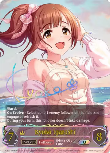 Kyoko Igarashi (Evolved) (U) (CP02-U03EN) — card price