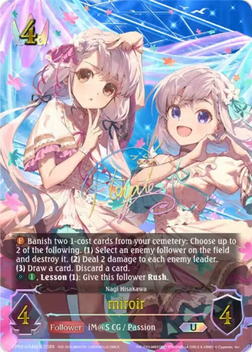 miroir (b) (U) (CP02-U04bEN), THE IDOLM@STER CINDERELLA GIRLS — Shadowverse card price