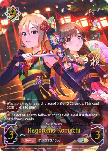 Hagoromo Komachi (b) (U) (CP02-U06bEN), THE IDOLM@STER CINDERELLA GIRLS — Shadowverse card price