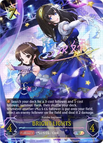 BRIGHT:LIGHTS (a) (U) (CP02-U08aEN), THE IDOLM@STER CINDERELLA GIRLS — Shadowverse card price