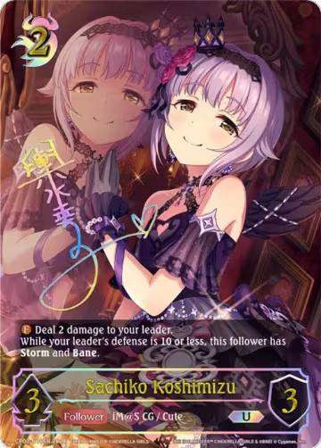 Sachiko Koshimizu (U) (CP02-U10EN), THE IDOLM@STER CINDERELLA GIRLS — Shadowverse card price