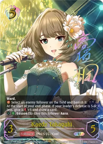 Kaede Takagaki (U) (CP02-U11EN), THE IDOLM@STER CINDERELLA GIRLS — Shadowverse card price