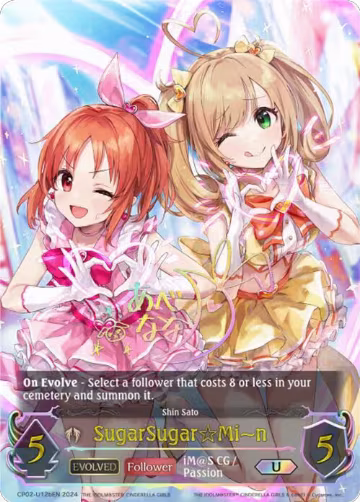 SugarSugarMin (Evolved) (b) (U) (CP02-U12bEN), THE IDOLM@STER CINDERELLA GIRLS — Shadowverse card price
