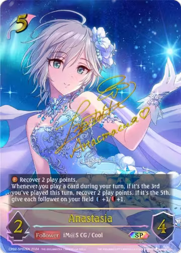 Anastasia (SP) (CP02-SP02EN), THE IDOLM@STER CINDERELLA GIRLS — Shadowverse card price