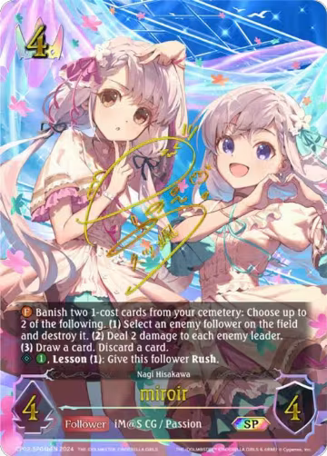 miroir (b) (SP) (CP02-SP04bEN), THE IDOLM@STER CINDERELLA GIRLS — Shadowverse card price