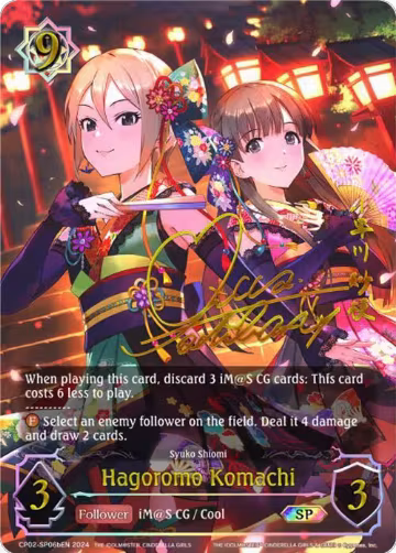 Hagoromo Komachi (b) (SP) (CP02-SP06bEN), THE IDOLM@STER CINDERELLA GIRLS — Shadowverse card price