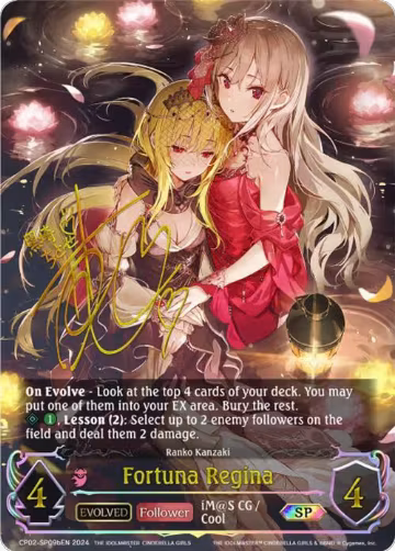 Fortuna Regina (Evolved) (b) (SP) (CP02-SP09bEN), THE IDOLM@STER CINDERELLA GIRLS — Shadowverse card price