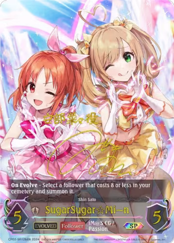 SugarSugarMin (Evolved) (b) (SP) (CP02-SP12bEN), THE IDOLM@STER CINDERELLA GIRLS — Shadowverse card price